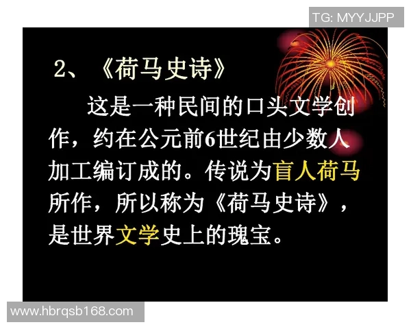 世界足球十大英超球星盘点：谁才是英超历史最具影响力的传奇人物